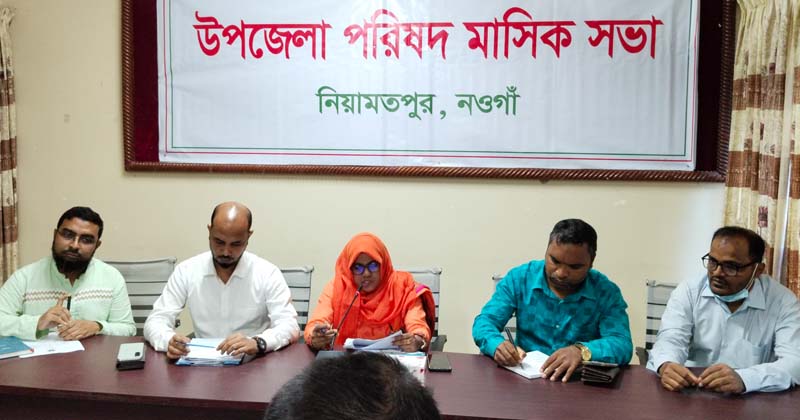 ছবি : প্রতিনিধি