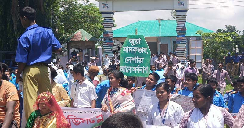 ছবি : খোলা কাগজ