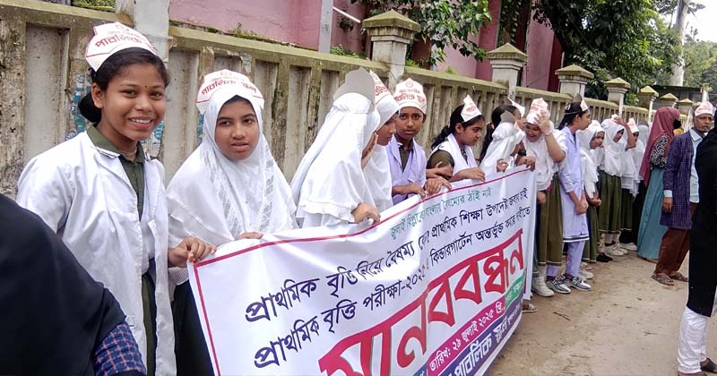 ছবি : প্রতিনিধি