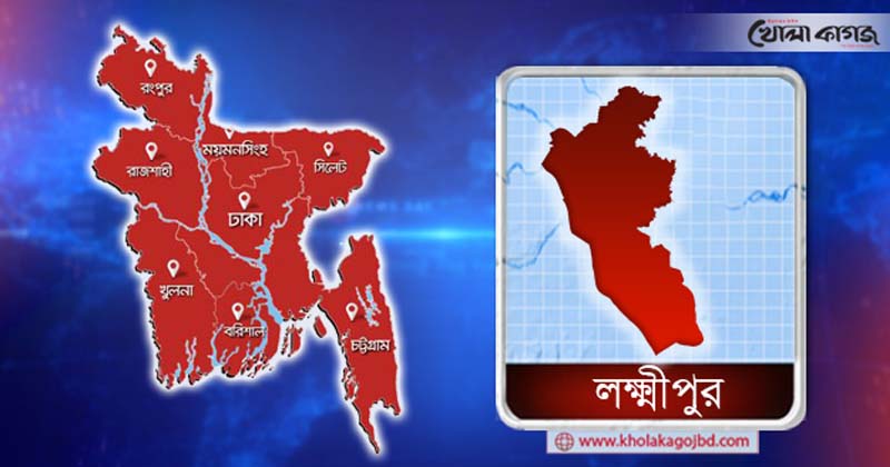 লক্ষ্মীপুরে ভয়াবহ আগুনে কোটি টাকার ক্ষয়ক্ষতি