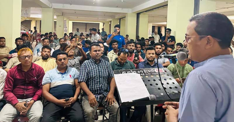 ছবি : প্রতিনিধি