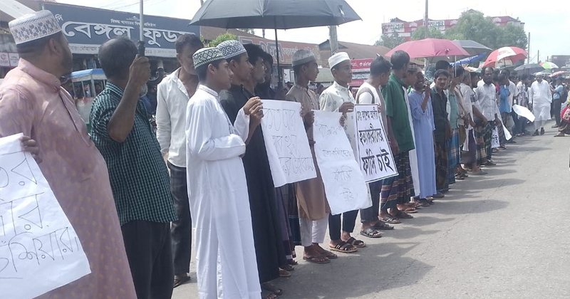 ছবি : প্রতিনিধি