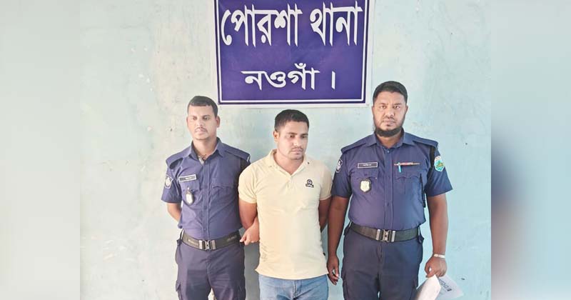 ছবি : প্রতিনিধি