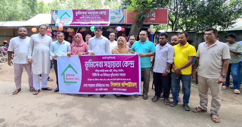 ছবি : প্রতিনিধি