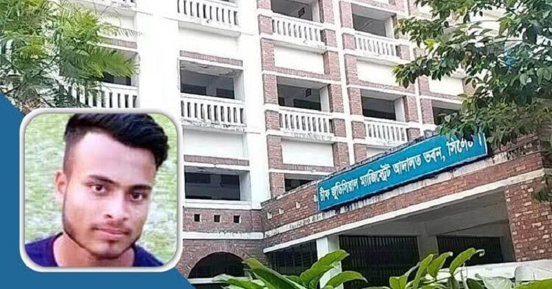 ছবি : সংগৃহীত