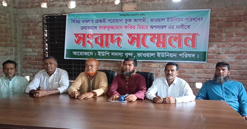 ছবি : খোলা কাগজ