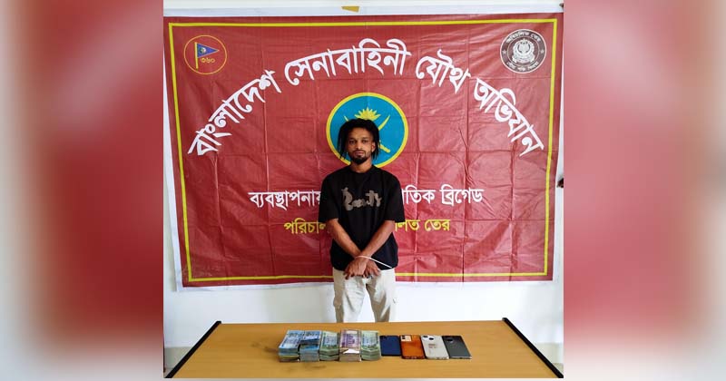 মাধবপুরে যৌথ বাহিনীর অভিযানে মাদক কারবারি আটক 