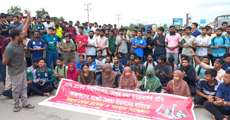 ছবি : প্রতিনিধি
