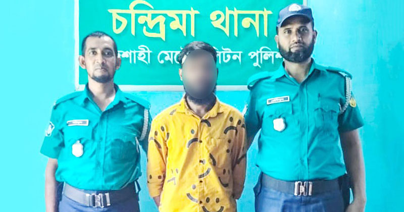 ছবি : প্রতিনিধি