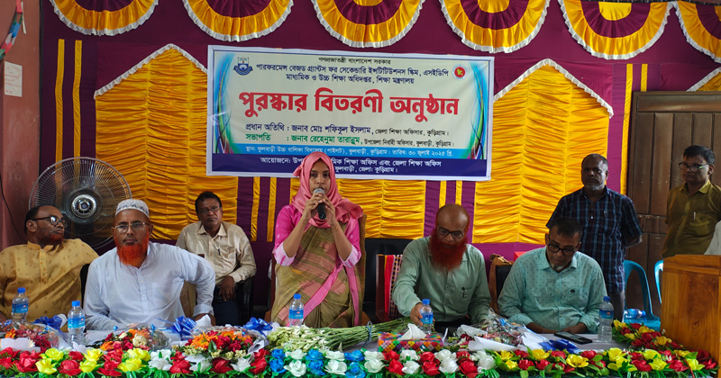 ছবি : প্রতিনিধি