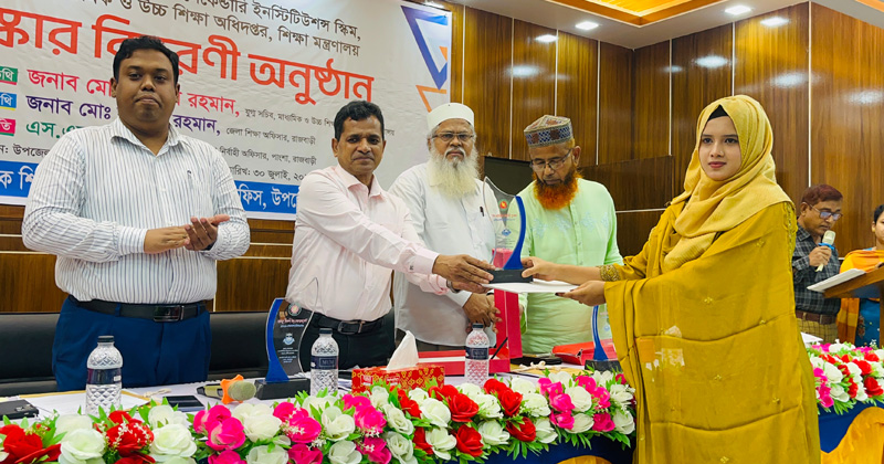 পাংশায় উপজেলা পর্যায়ে ৪০ জন শিক্ষার্থী পেলেন ক্রেস্ট ও সনদপত্র