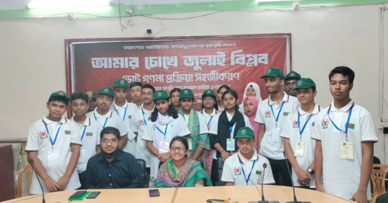 ছবি : প্রতিনিধি