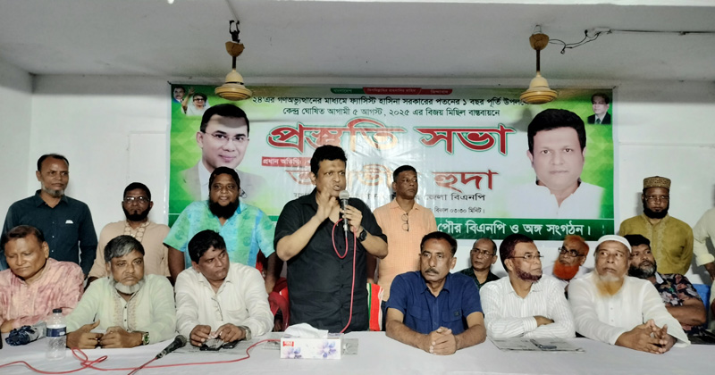 বিএনপি কোনো ব্যক্তি বা গোষ্ঠীর কাছে জিম্মি নয়: তানভীর হুদা
