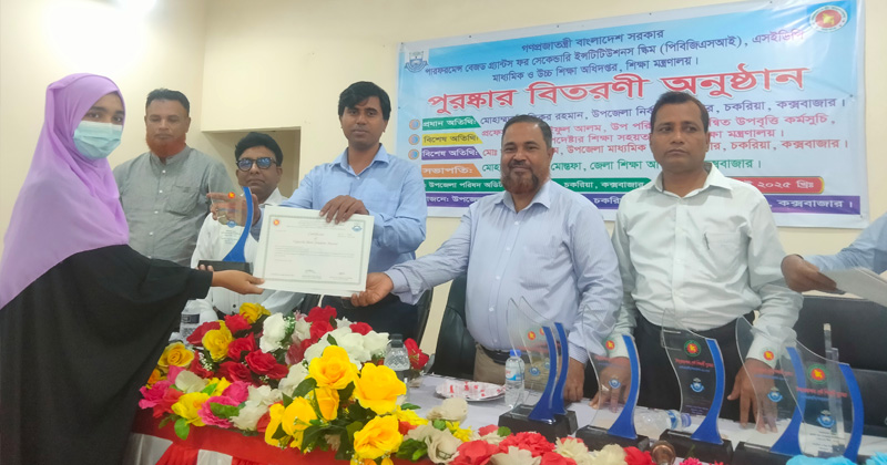 ছবি : প্রতিনিধি
