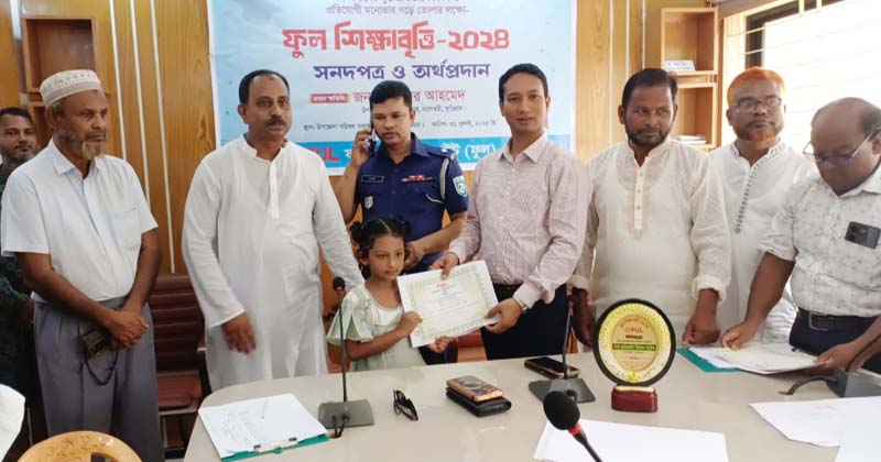 ছবি : প্রতিনিধি