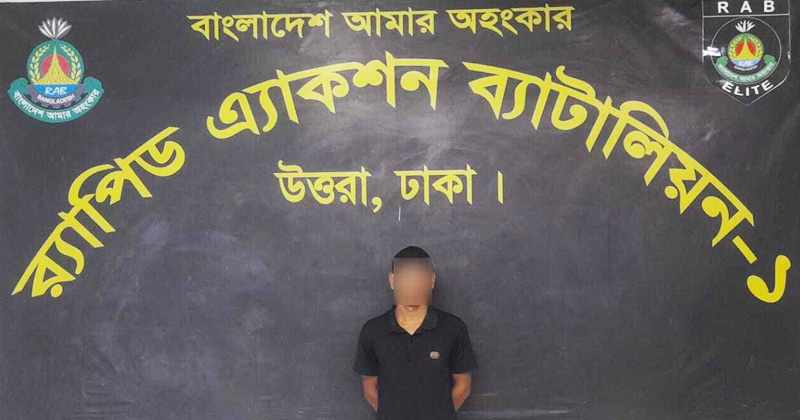 গণধর্ষণের পর গৃহবধূর আত্মহত্যা, আসামি গ্রেফতার