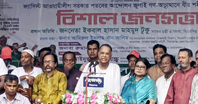 ছবি : প্রতিনিধি