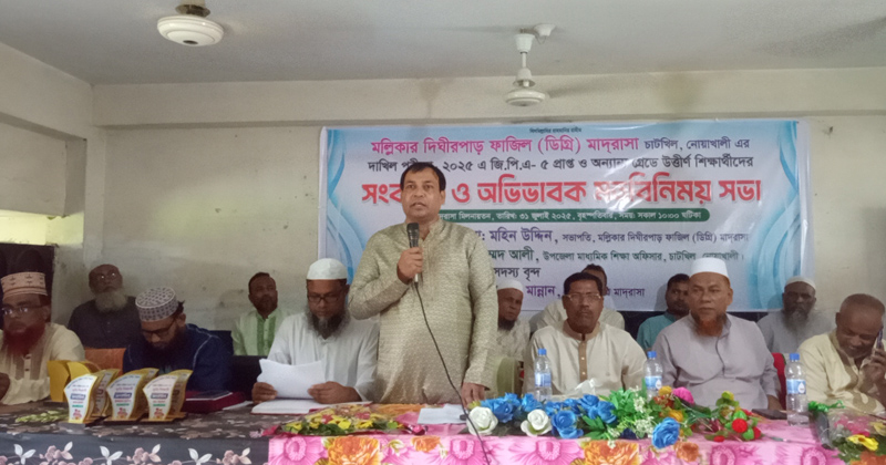 ছবি : প্রতিনিধি