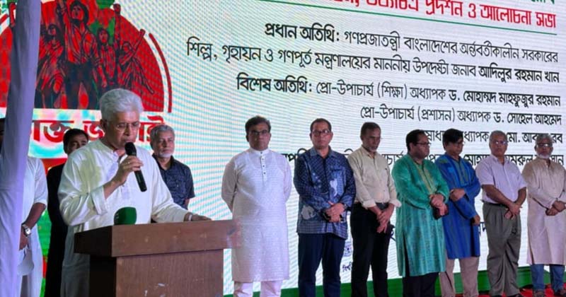 ছবি : খোলা কাগজ