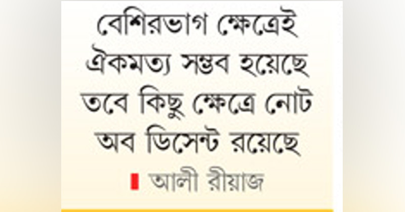 ছবি : খোলা কাগজ
