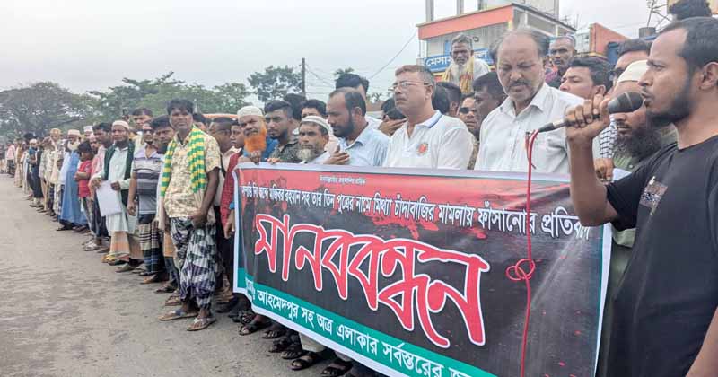 ছবি : খোলা কাগজ