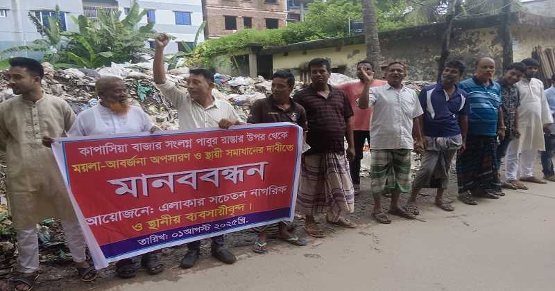 ছবি : প্রতিনিধি
