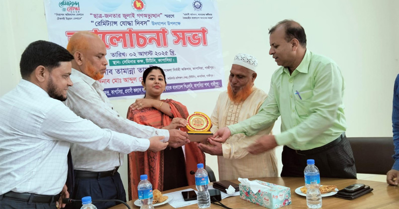 ছবি : প্রতিনিধি