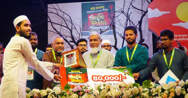 ছবি : খোলা কাগজ