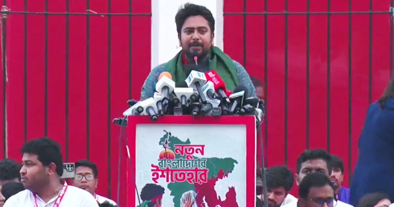 ‘নতুন বাংলাদেশের’ ২৪ দফা ইশতেহার ঘোষণা এনসিপির