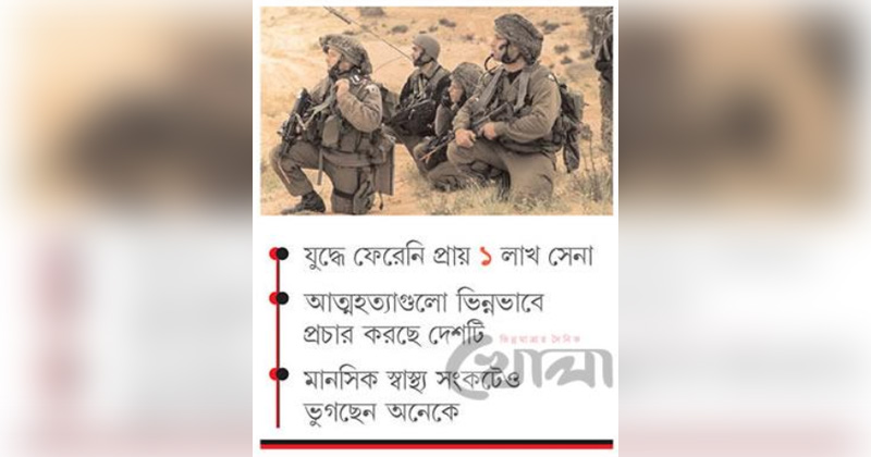 ছবি : খোলা কাগজ