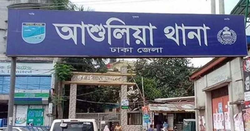 সংগৃহীত ছবি