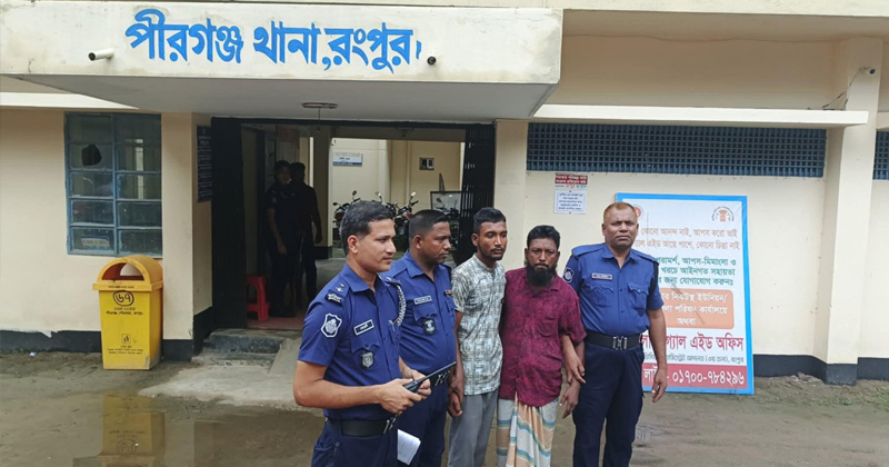 ছবি : প্রতিনিধি