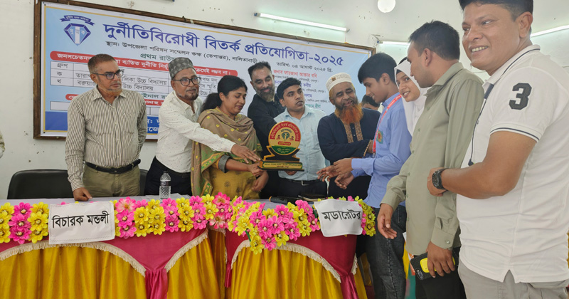 ছবি : প্রতিনিধি