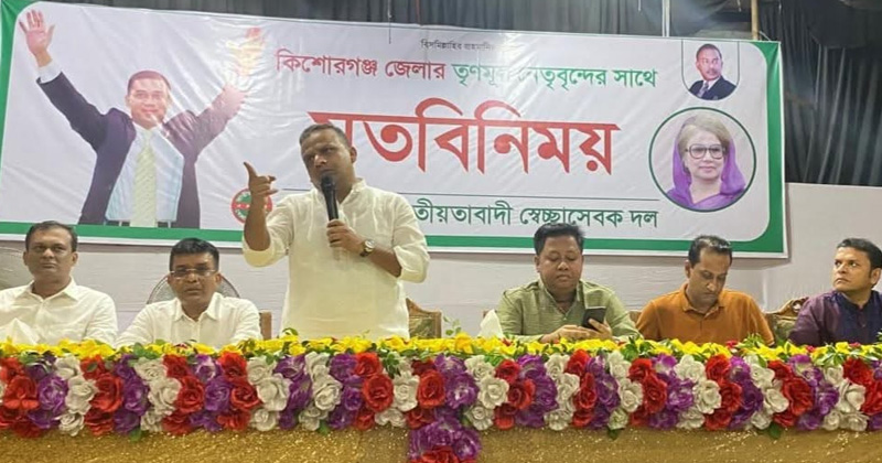 ছবি : প্রতিনিধি