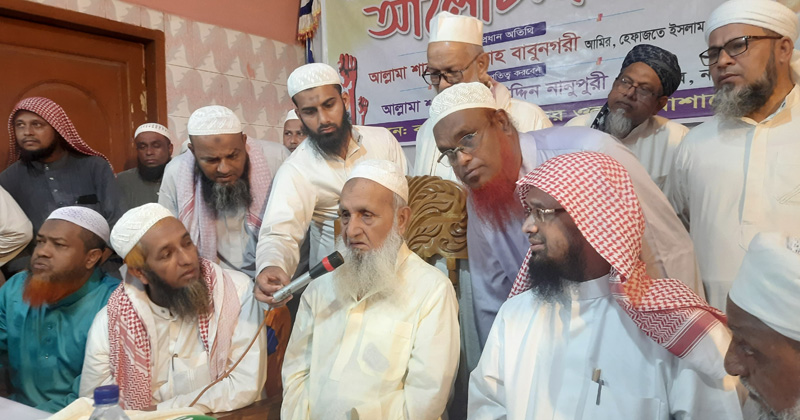 ছবি : প্রতিনিধি