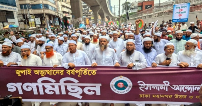 ছবি : প্রতিনিধি