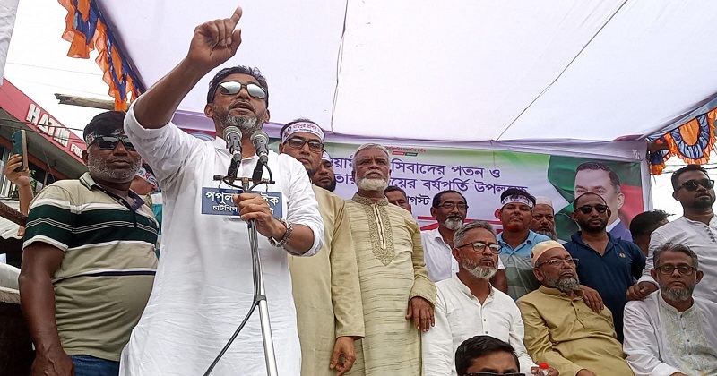 ছবি : প্রতিনিধি