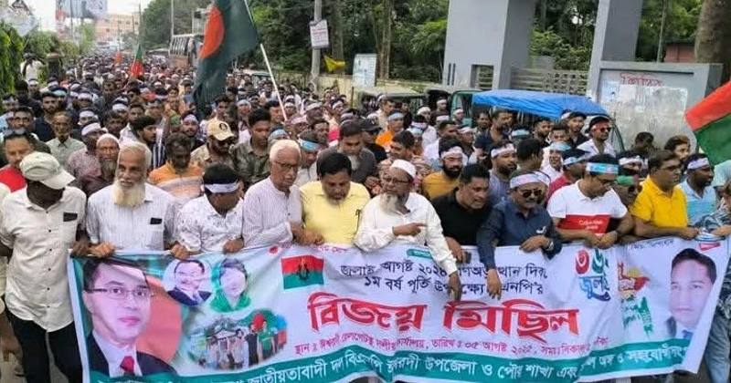 ছবি : প্রতিনিধি