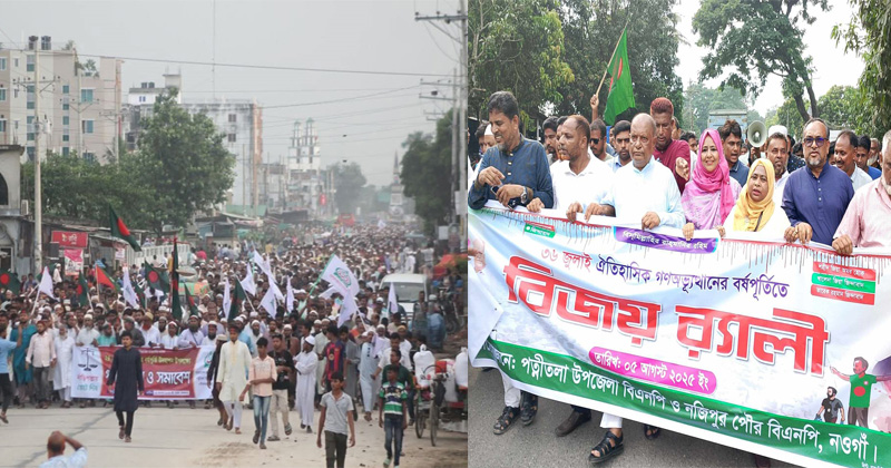ছবি : প্রতিনিধি