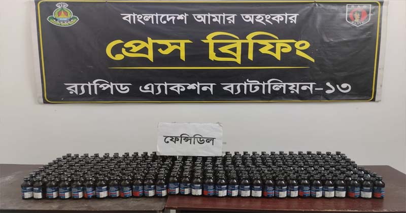 ছবি : প্রতিনিধি