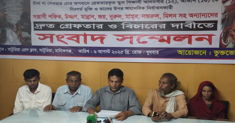 ছবি : প্রতিনিধি