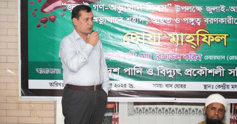 ছবি : খোলা কাগজ