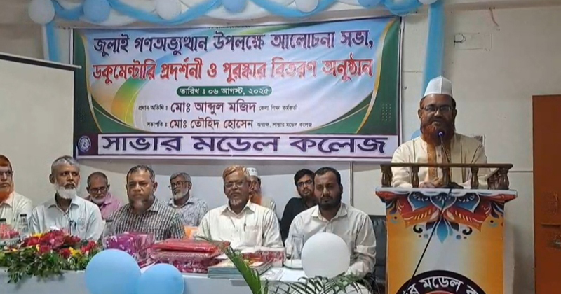 ছবি : প্রতিনিধি