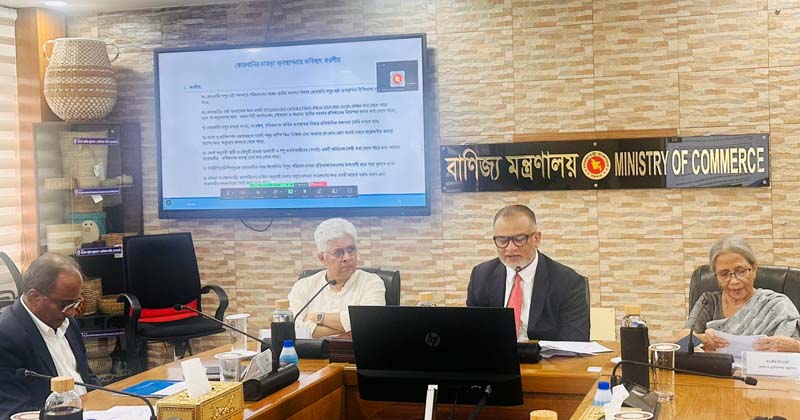 আগামি বছর চামড়া সংরক্ষণের আগ্রহ আরও বাড়বে: বাণিজ্য উপদেষ্টা