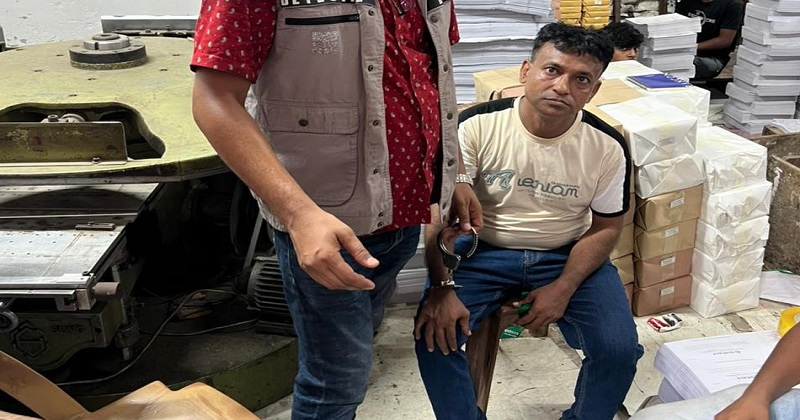 বিএনপির মিছিলে গিয়ে আটক আ.লীগ নেতা