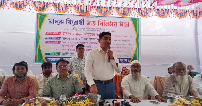 ছবি : প্রতিনিধি