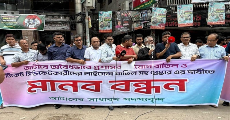 ছবি : প্রতিনিধি
