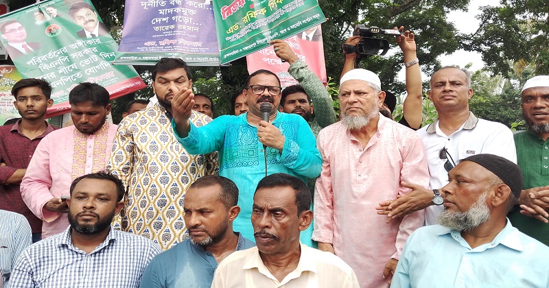 ছবি : প্রতিনিধি