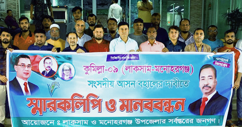 ছবি : প্রতিনিধি