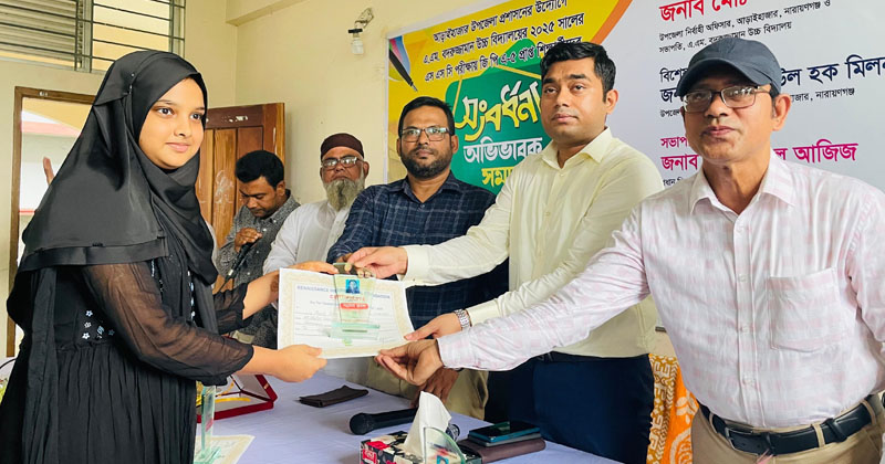 ছবি : প্রতিনিধি